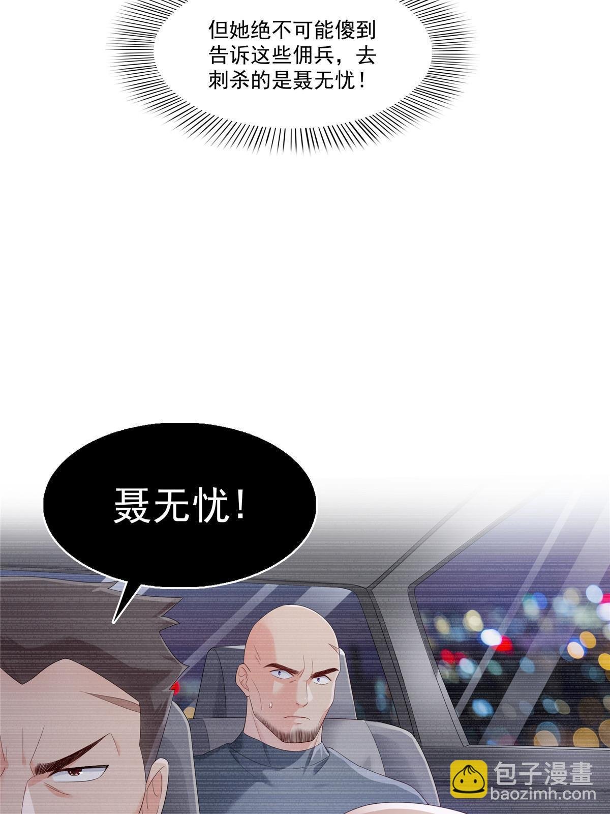 第344话 要杀真的，还是假的