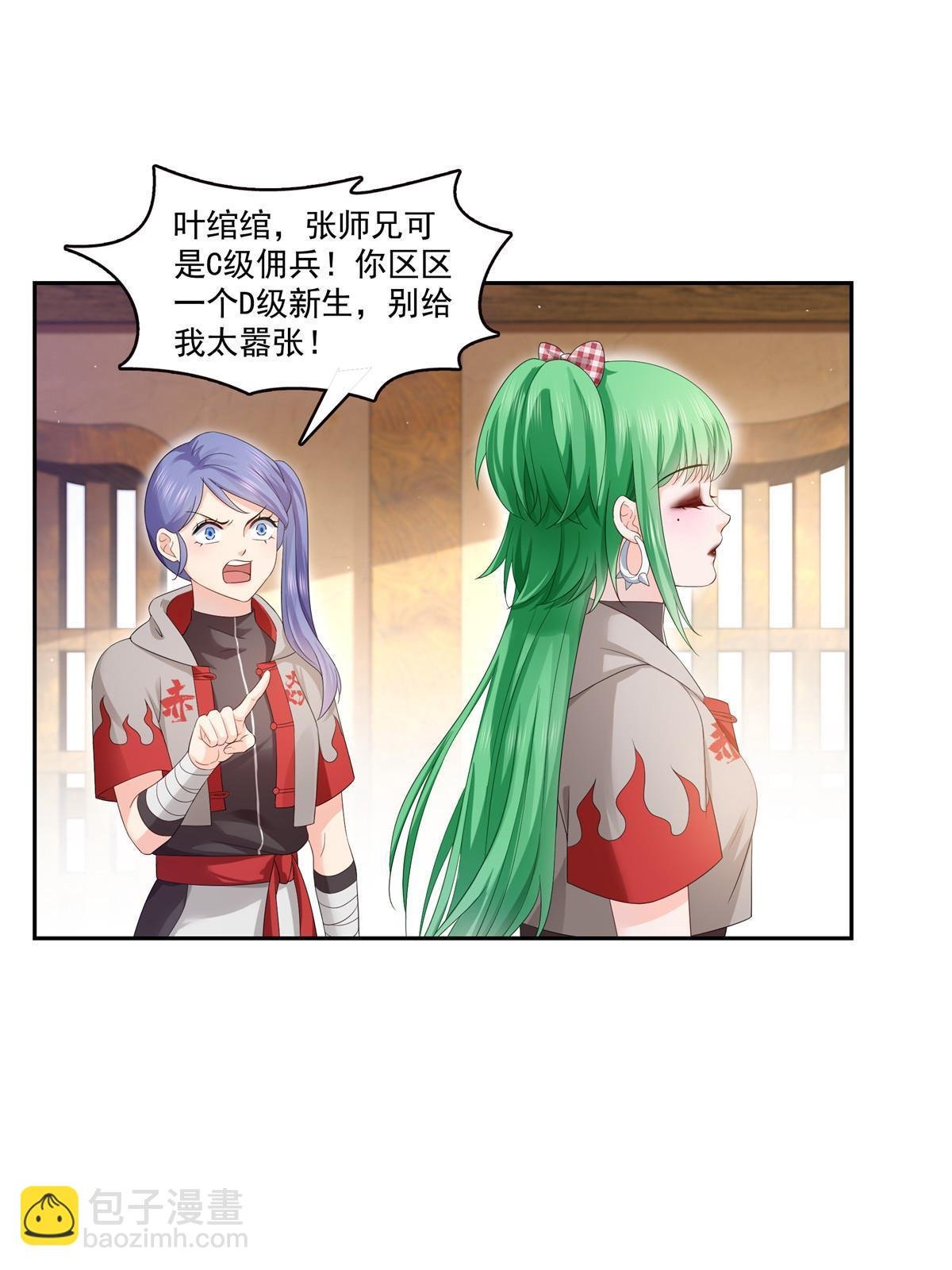 第344话 要杀真的，还是假的