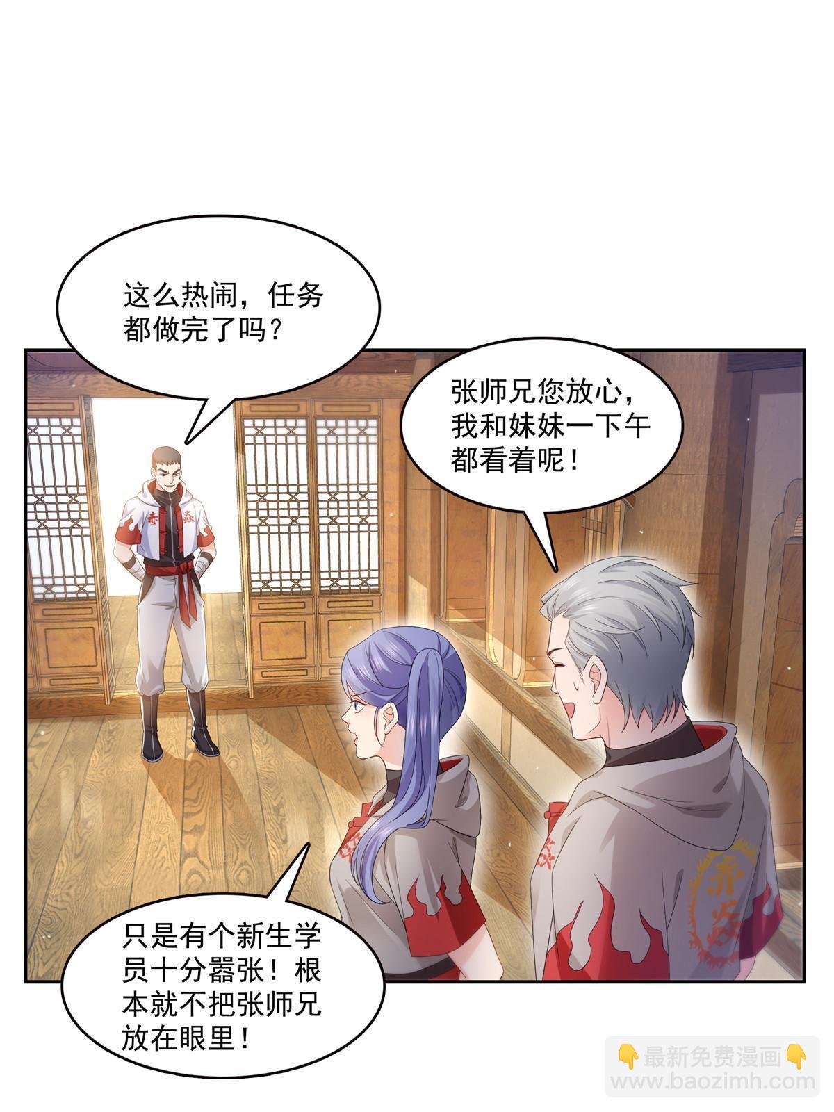 第344话 要杀真的，还是假的