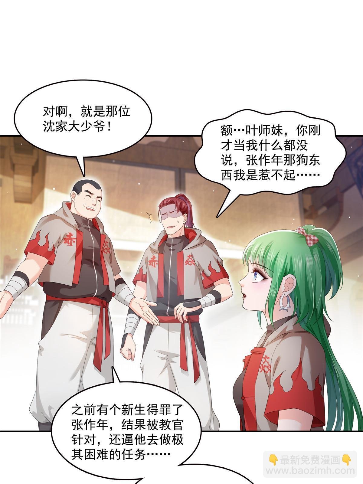 第344话 要杀真的，还是假的