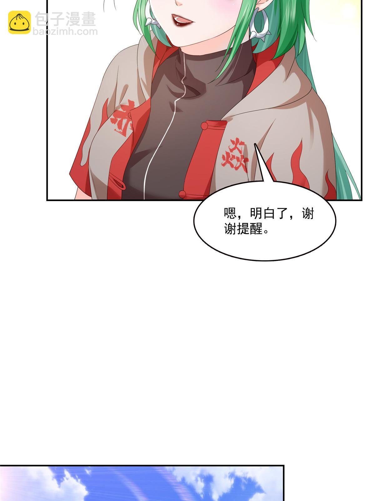 第344话 要杀真的，还是假的