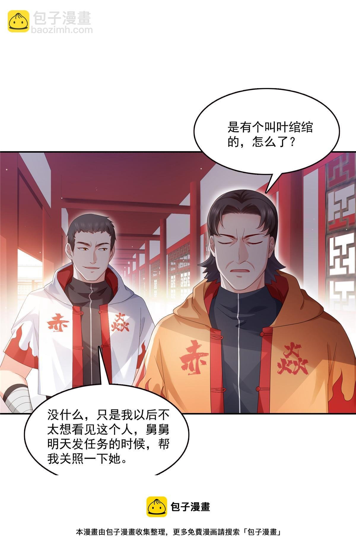 第344话 要杀真的，还是假的