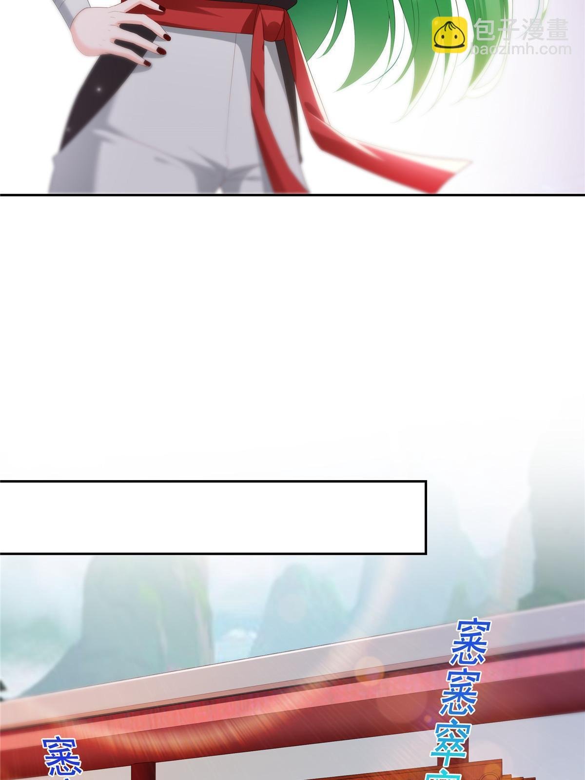 第345话 三天足以