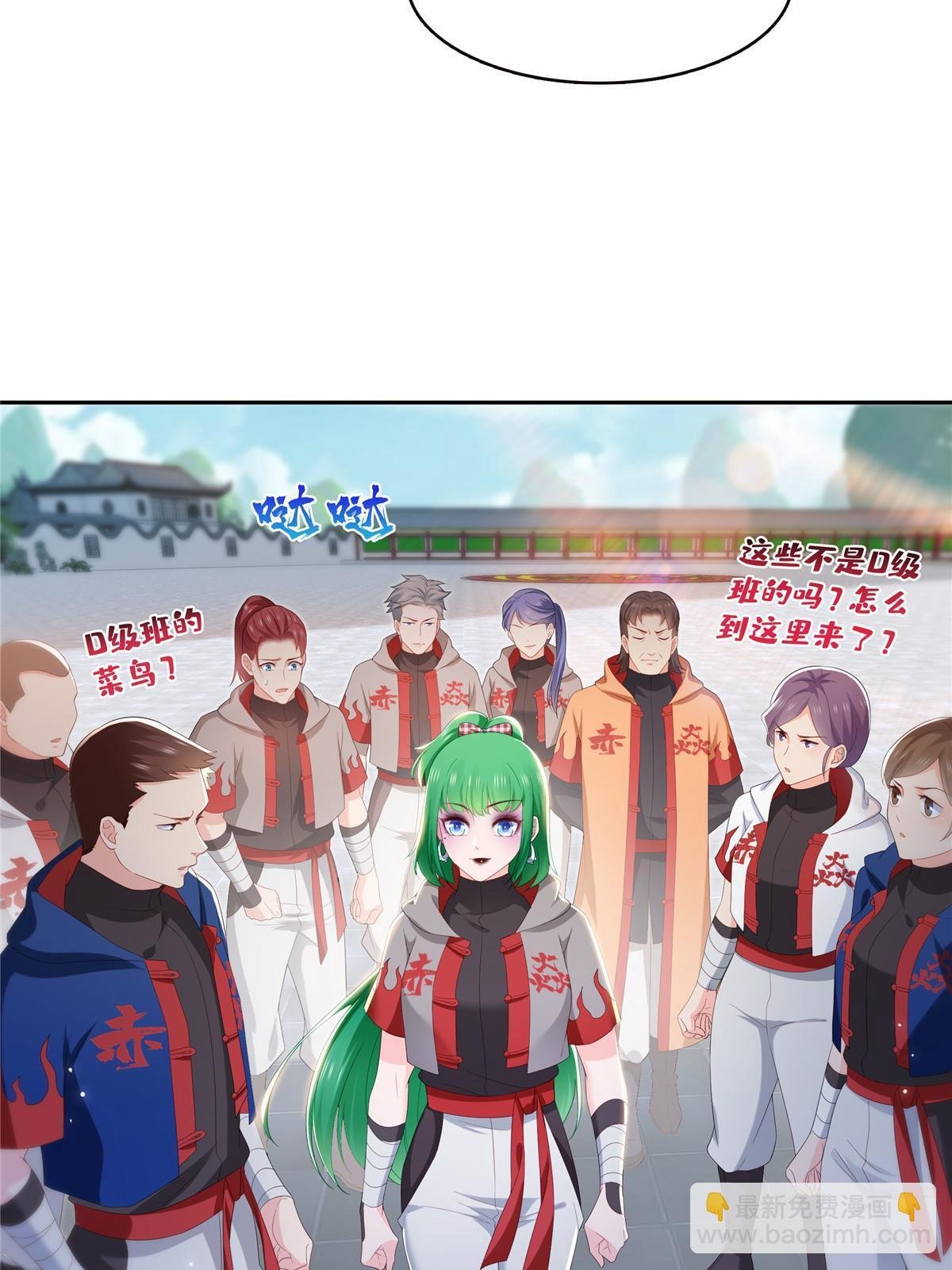 第345话 三天足以