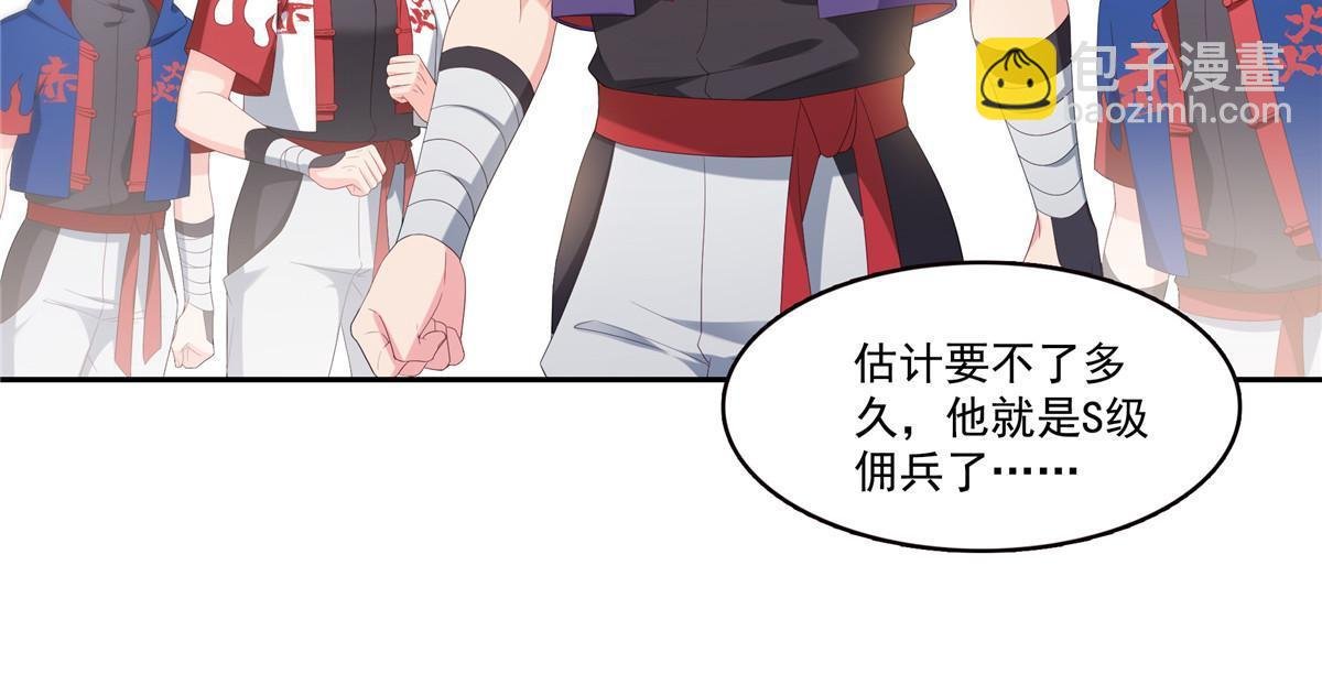 第345话 三天足以