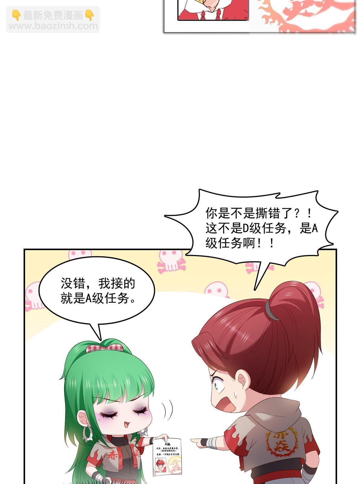 第345话 三天足以