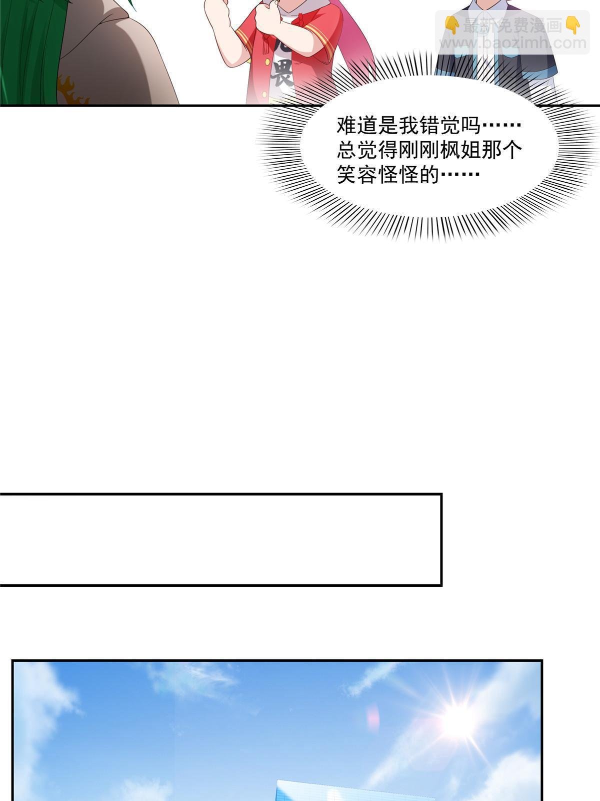 第345话 三天足以