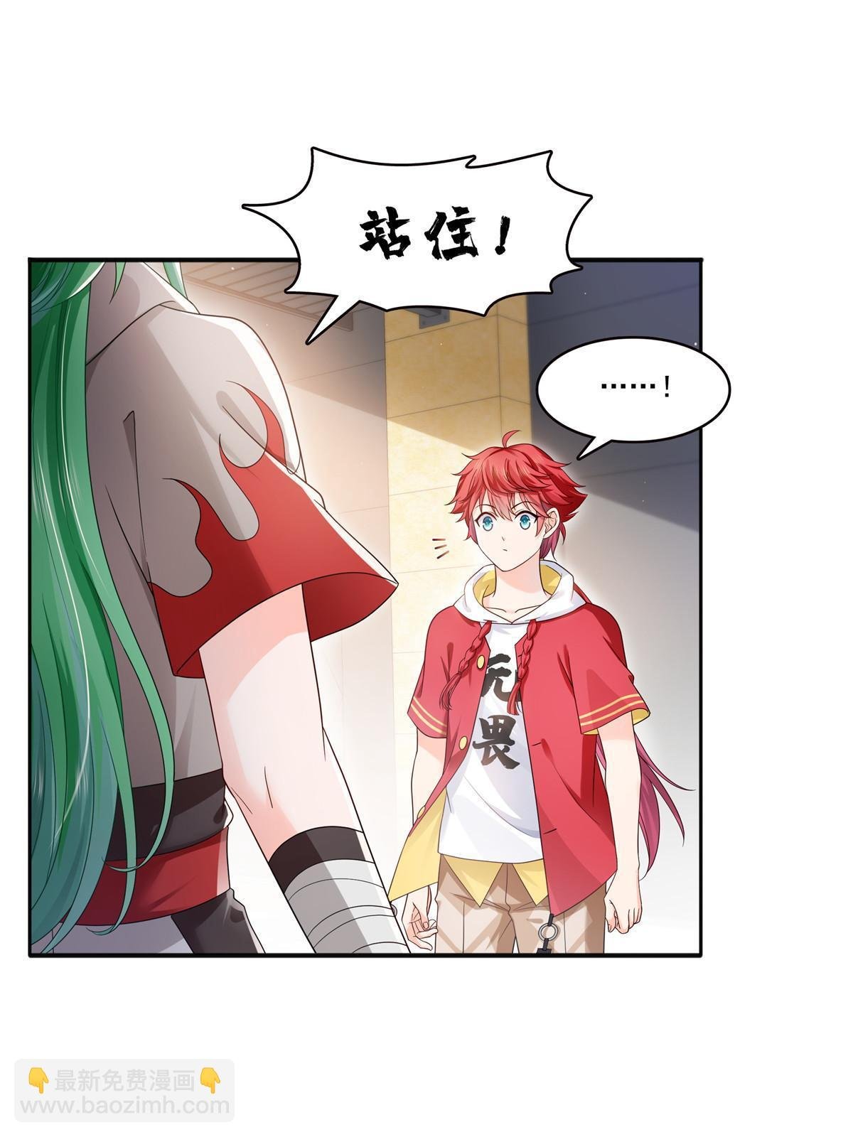 第346话 亲子鉴定的结果
