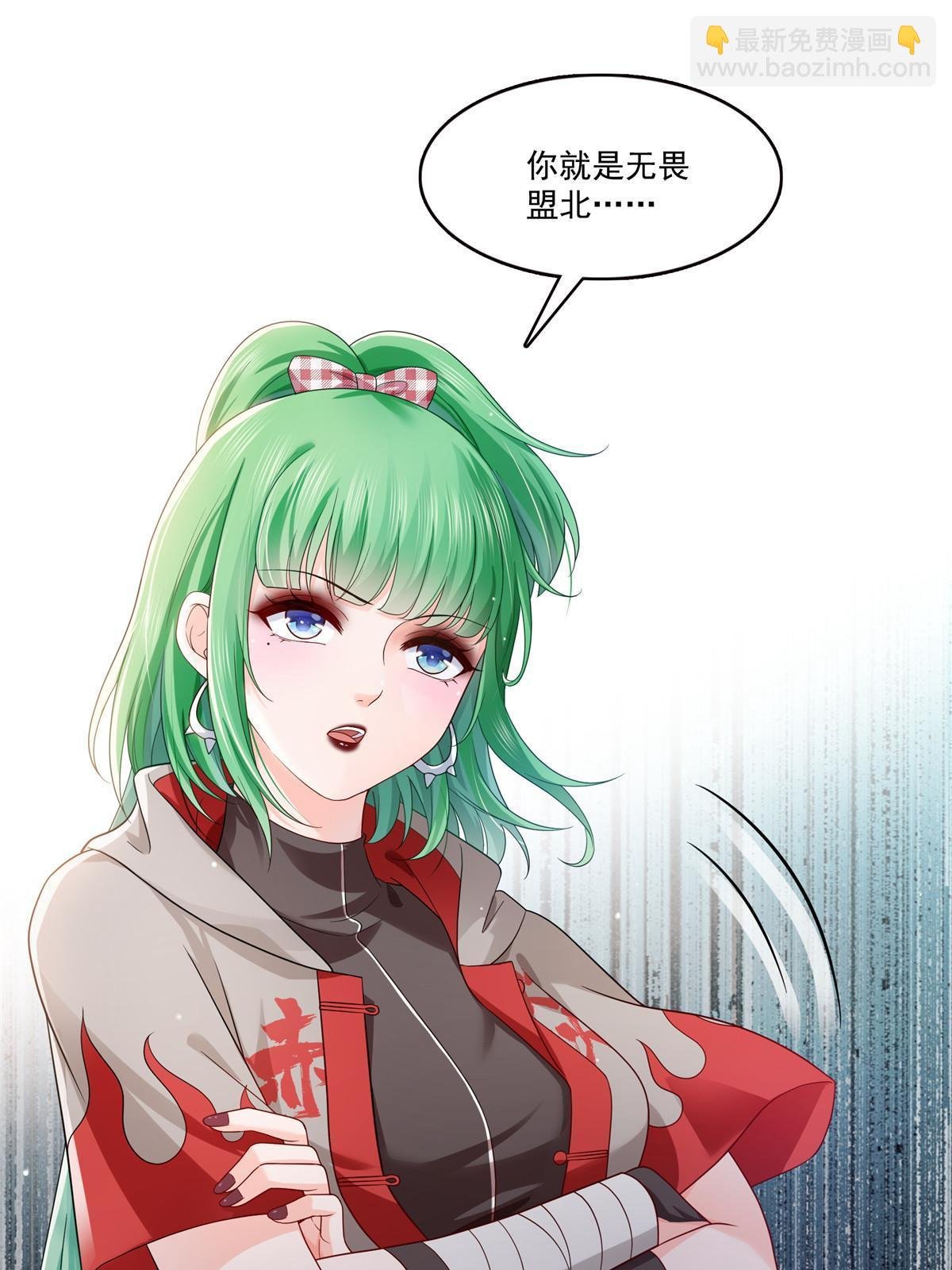 第346话 亲子鉴定的结果