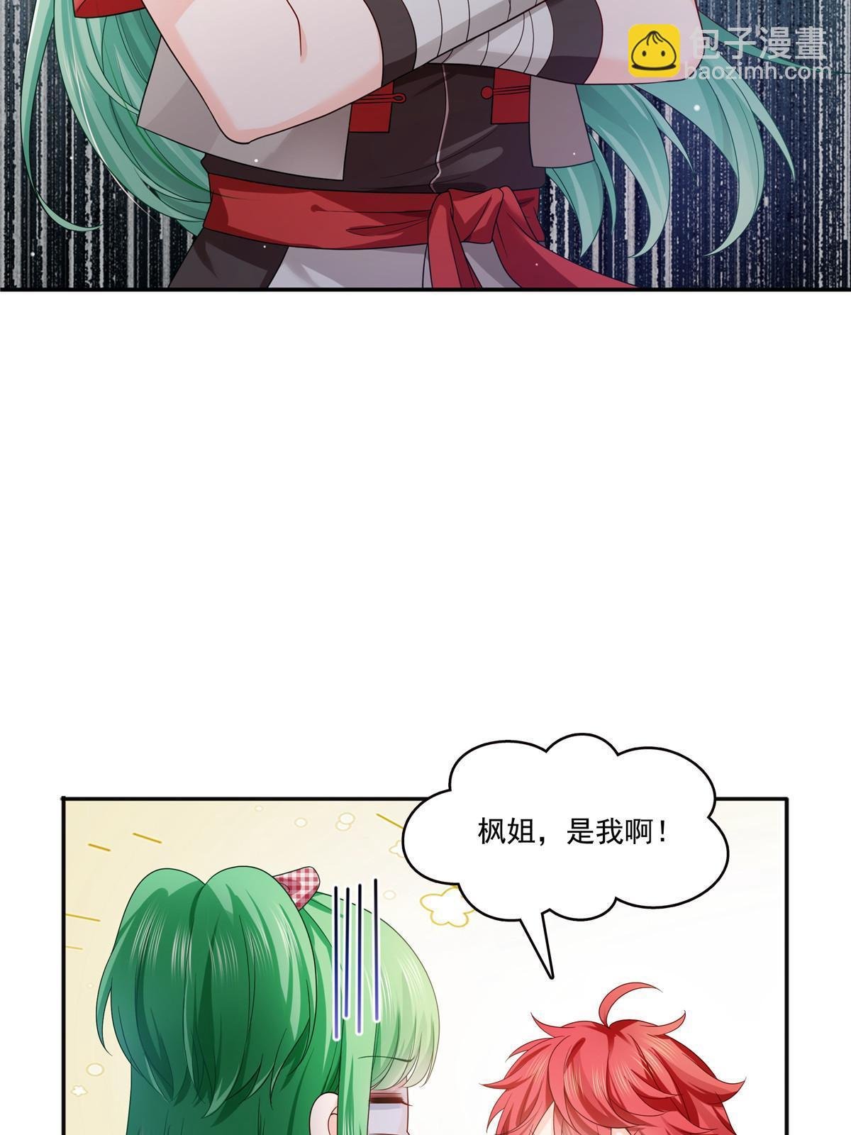 第346话 亲子鉴定的结果