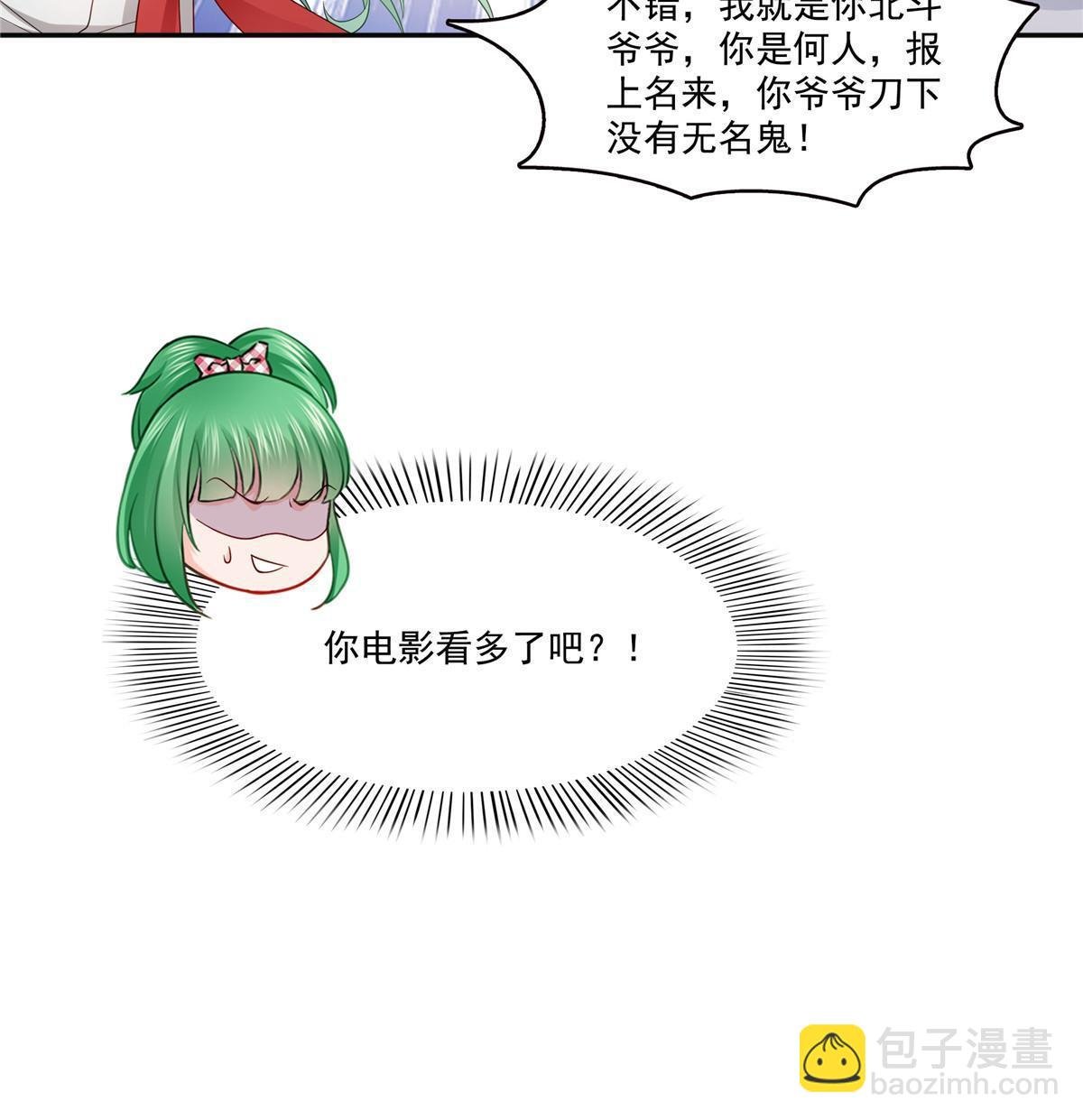 第346话 亲子鉴定的结果