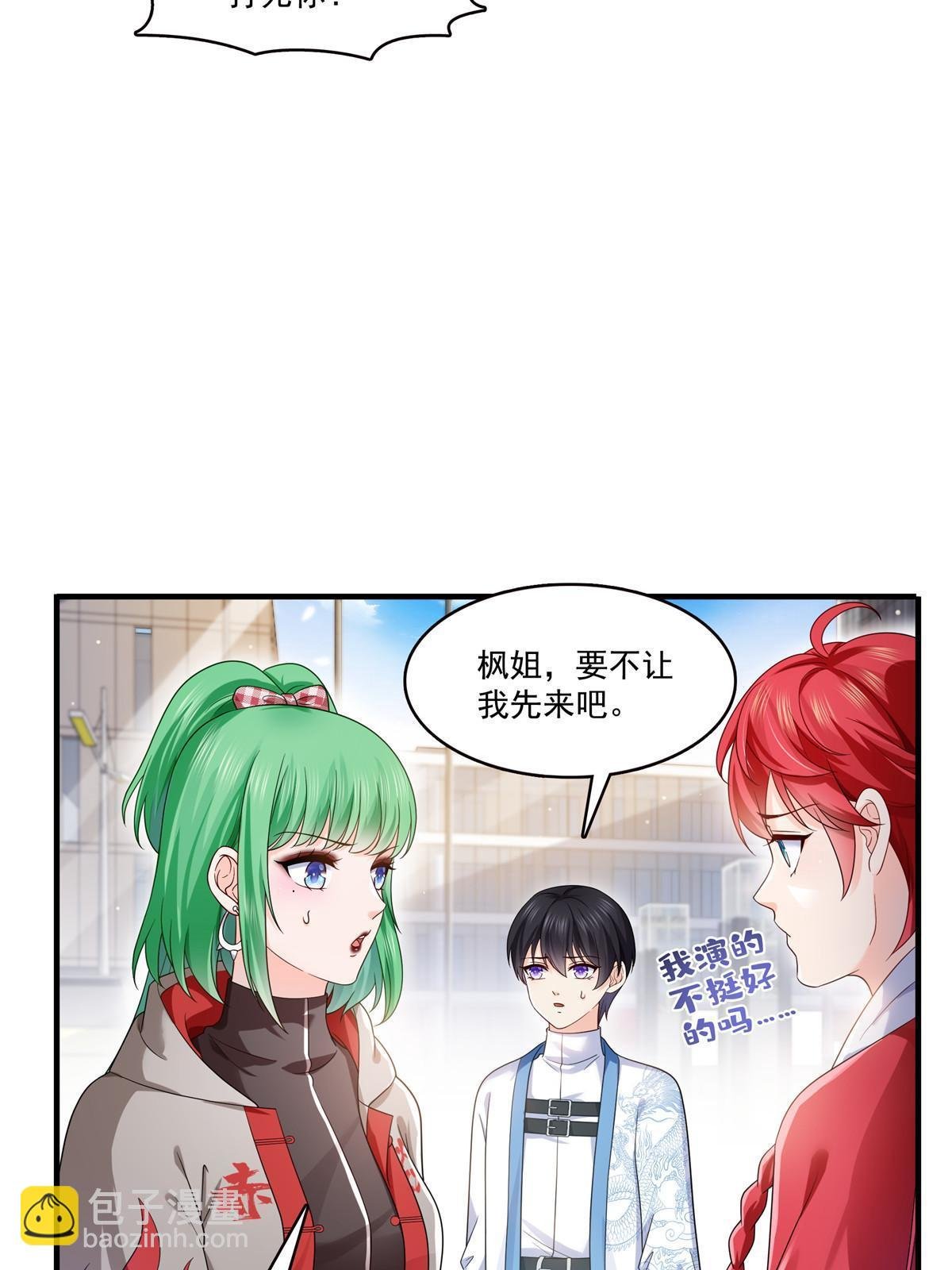 第346话 亲子鉴定的结果