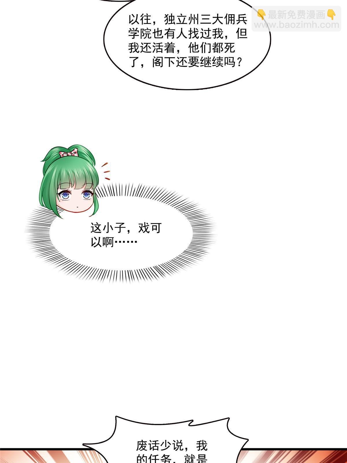 第346话 亲子鉴定的结果