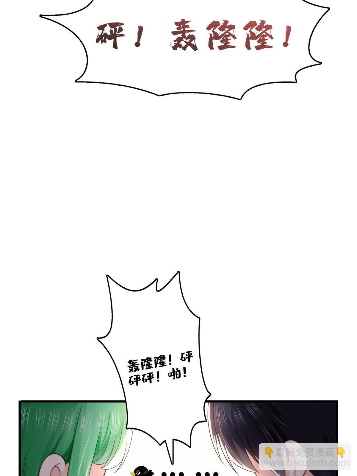 第346话 亲子鉴定的结果