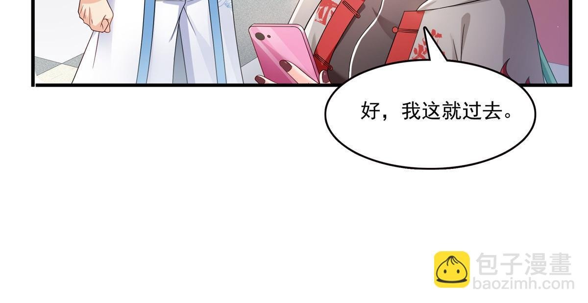 第346话 亲子鉴定的结果