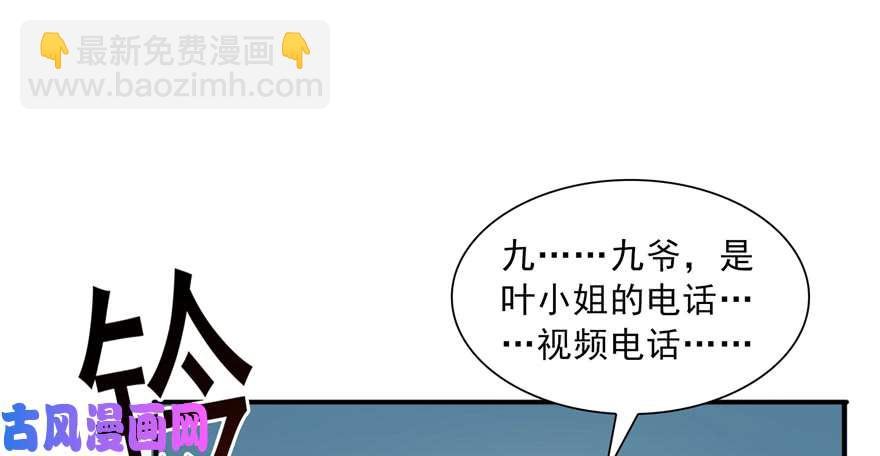 第三十四回 因为我男朋友喜欢