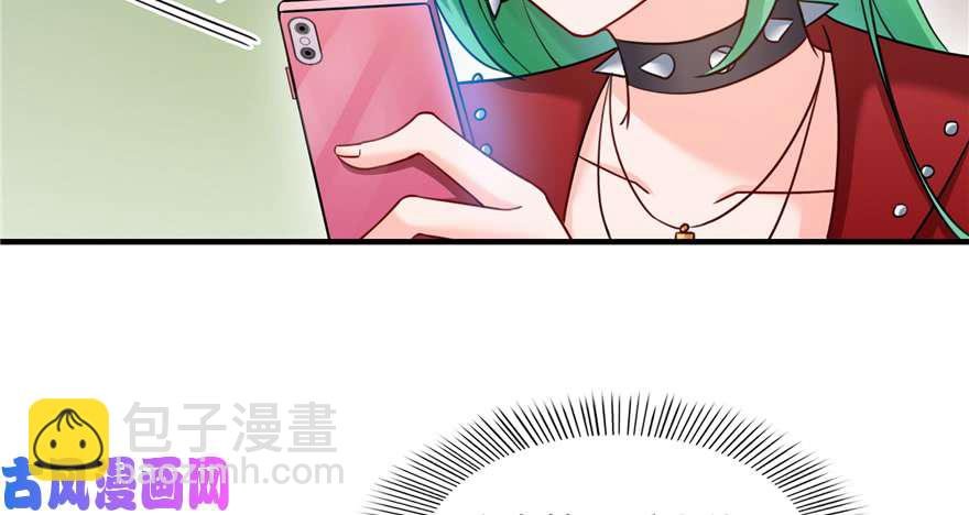 第三十四回 因为我男朋友喜欢