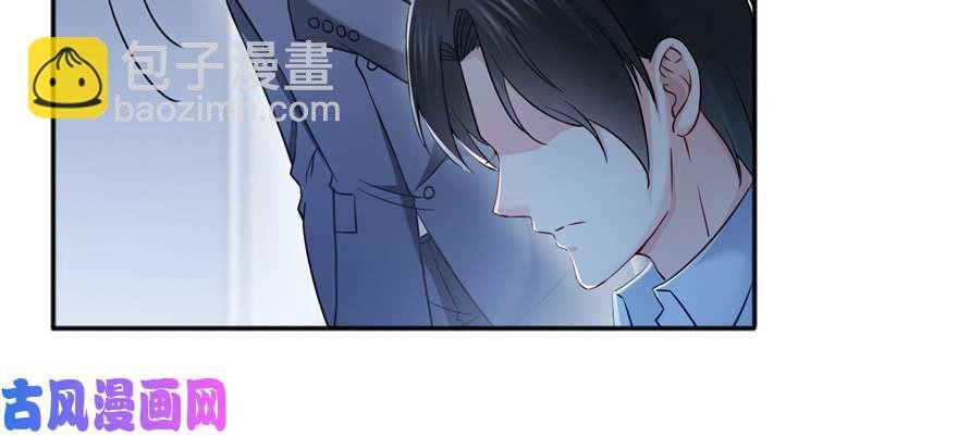 第三十四回 因为我男朋友喜欢