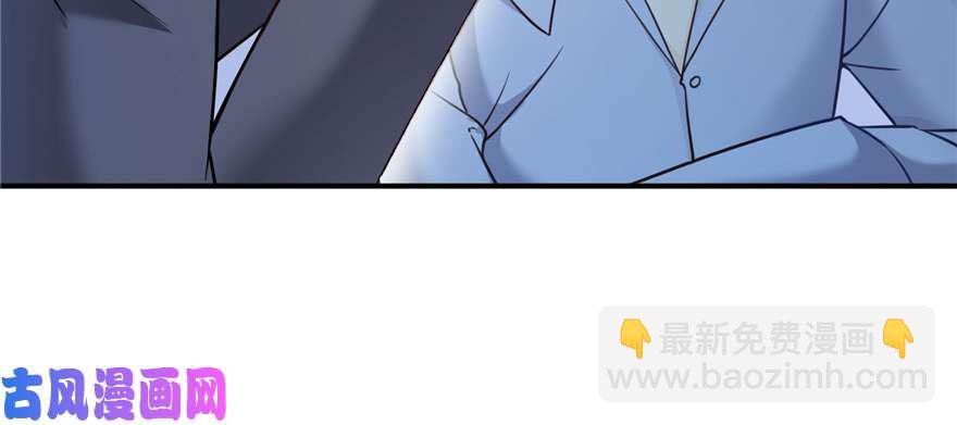 第三十四回 因为我男朋友喜欢