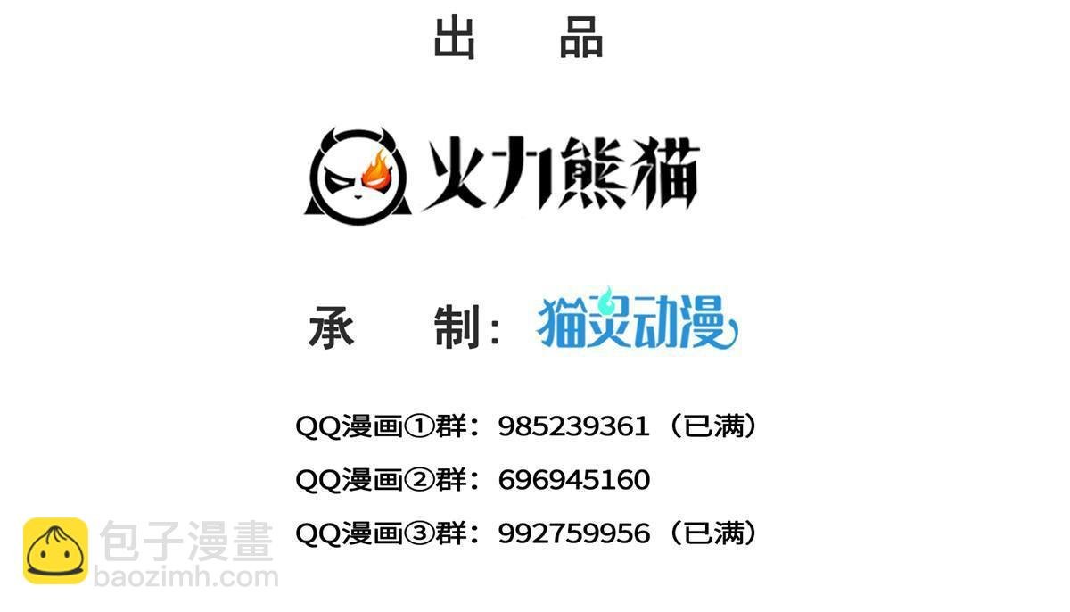 第347话 宝贝不怕，妈妈在