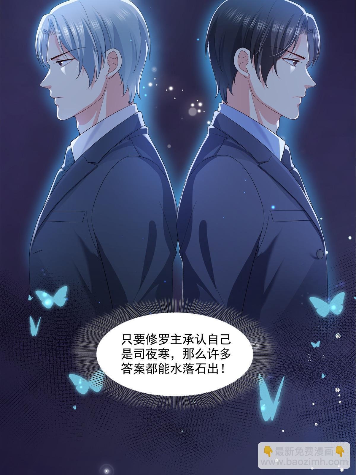 第347话 宝贝不怕，妈妈在
