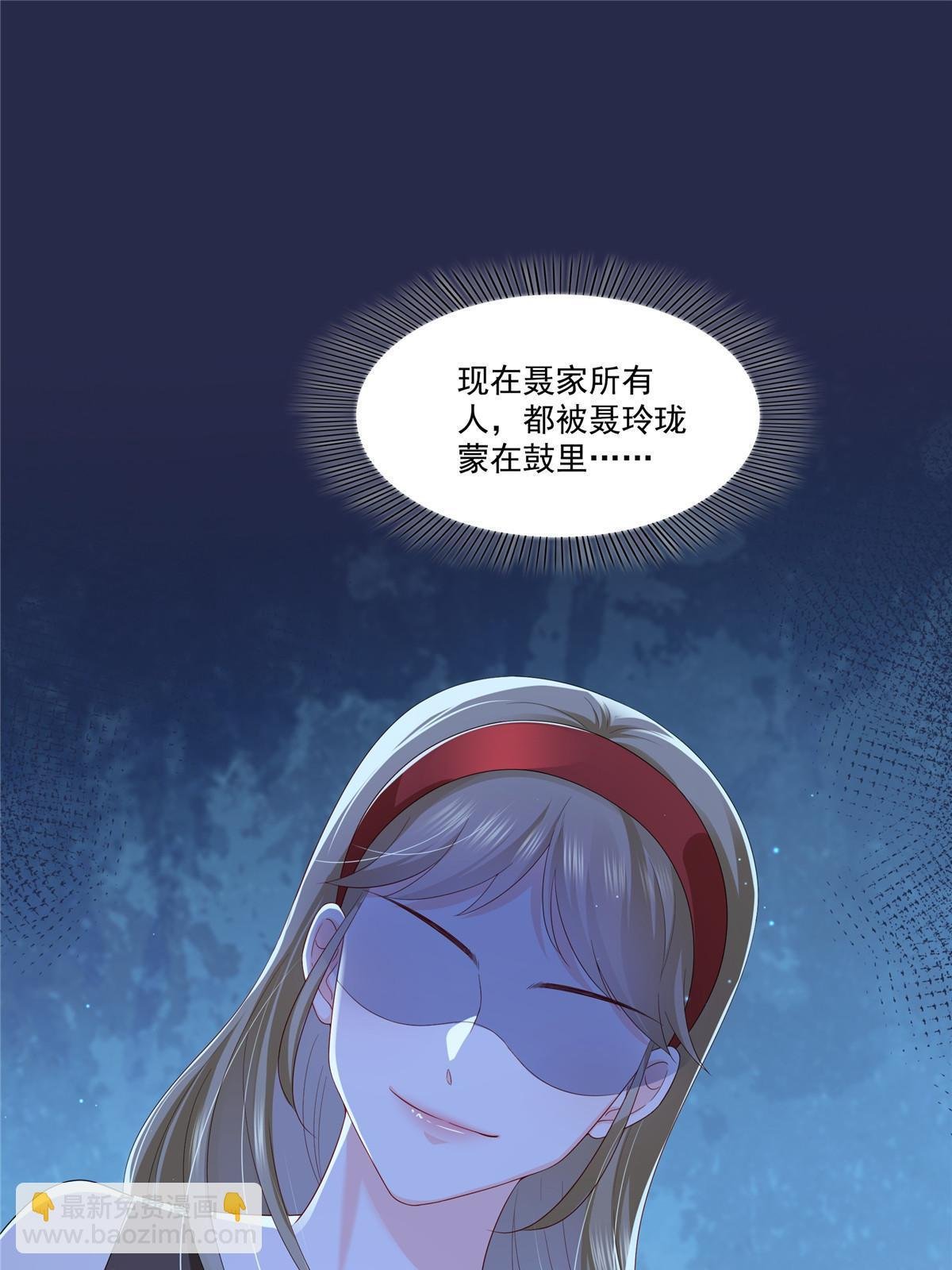 第347话 宝贝不怕，妈妈在