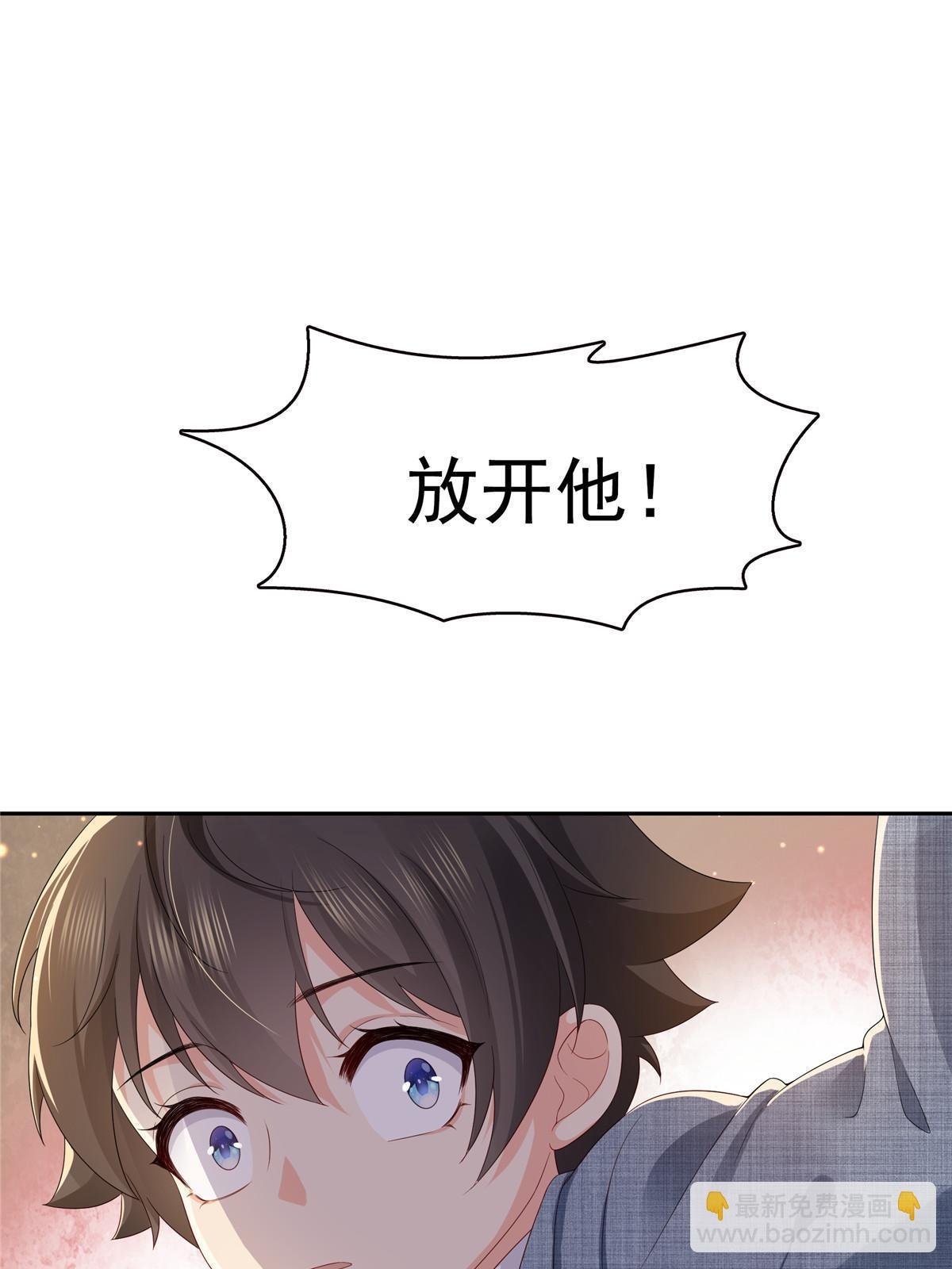 第347话 宝贝不怕，妈妈在