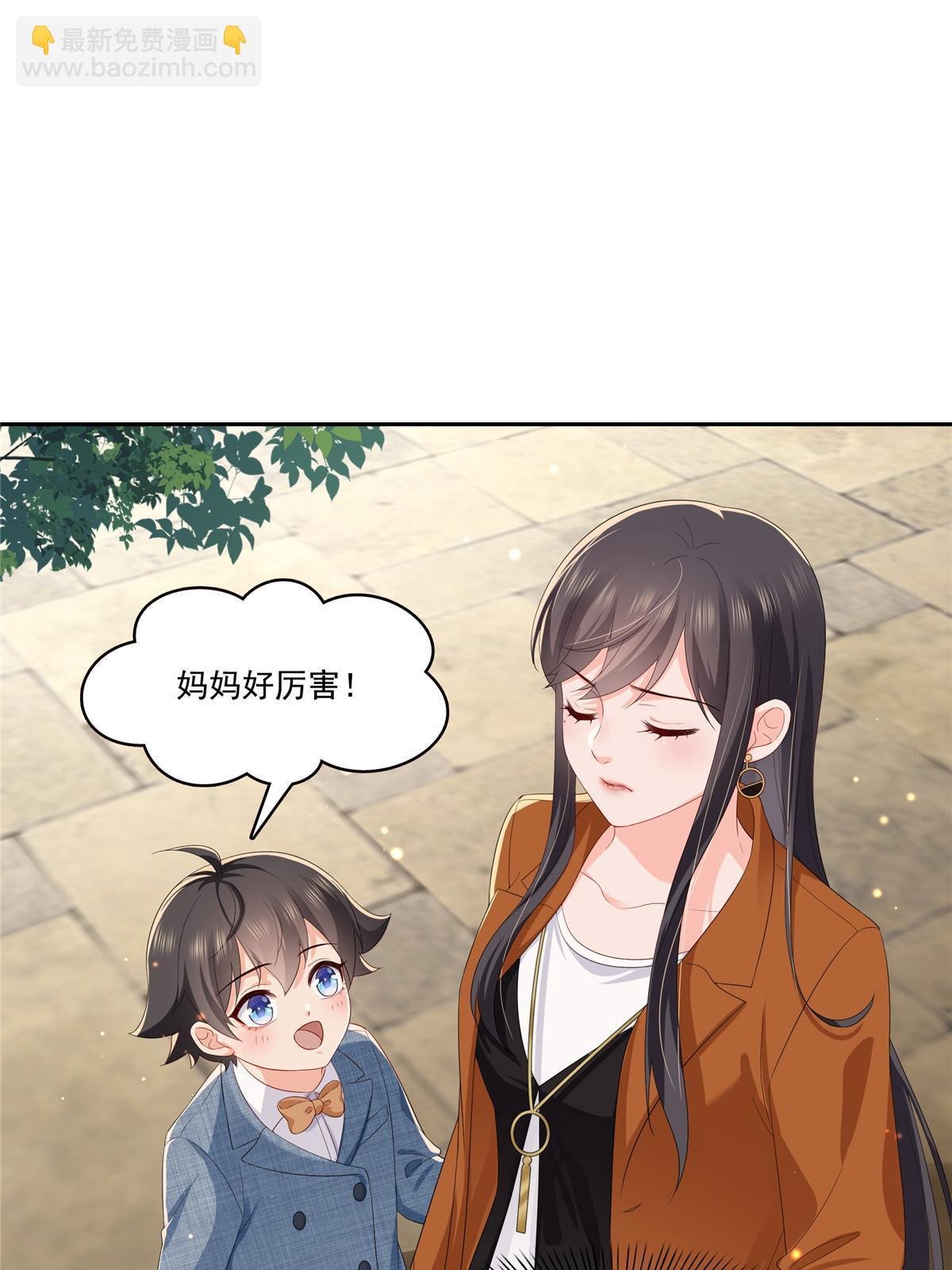 第347话 宝贝不怕，妈妈在