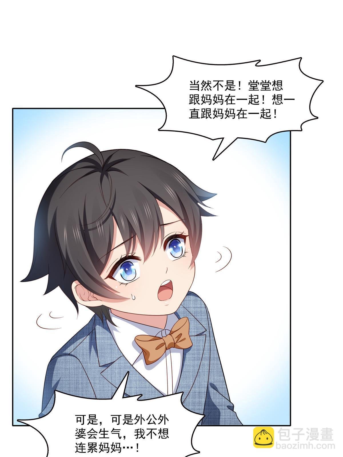 第348话 生日与蛋糕