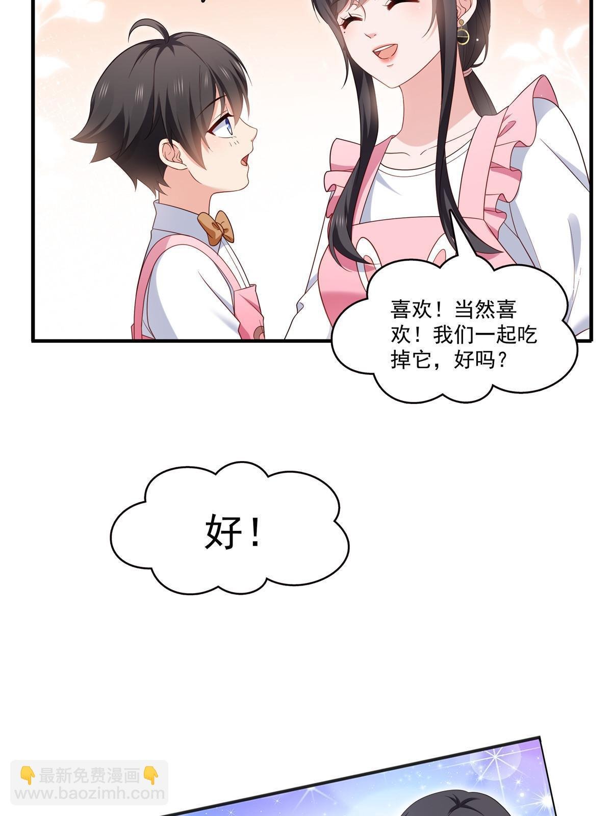 第348话 生日与蛋糕