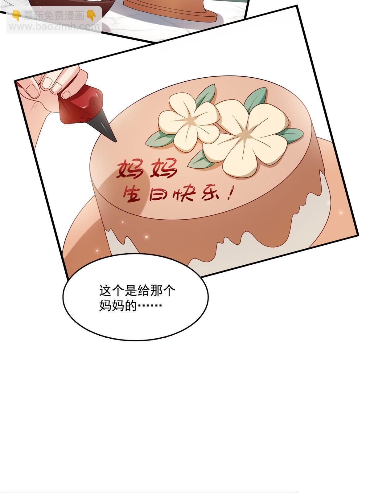 第348话 生日与蛋糕