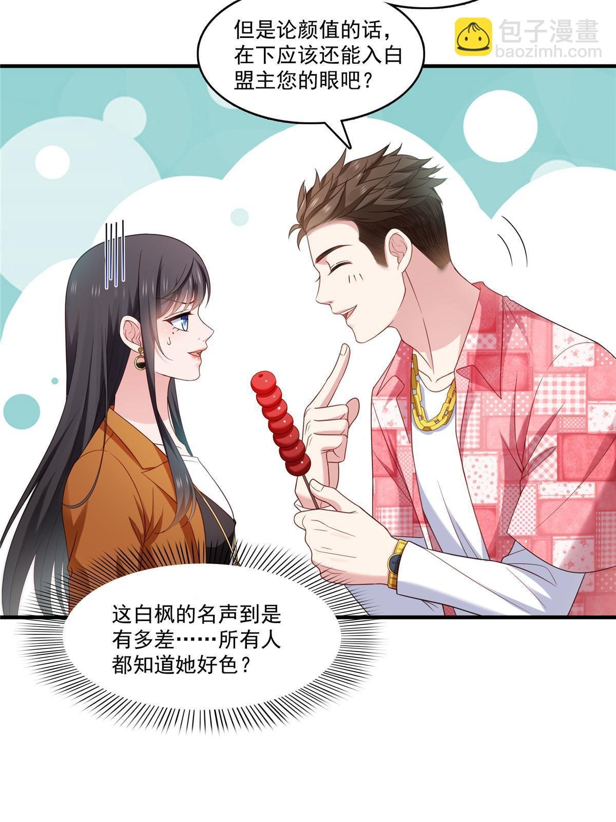 第348话 生日与蛋糕