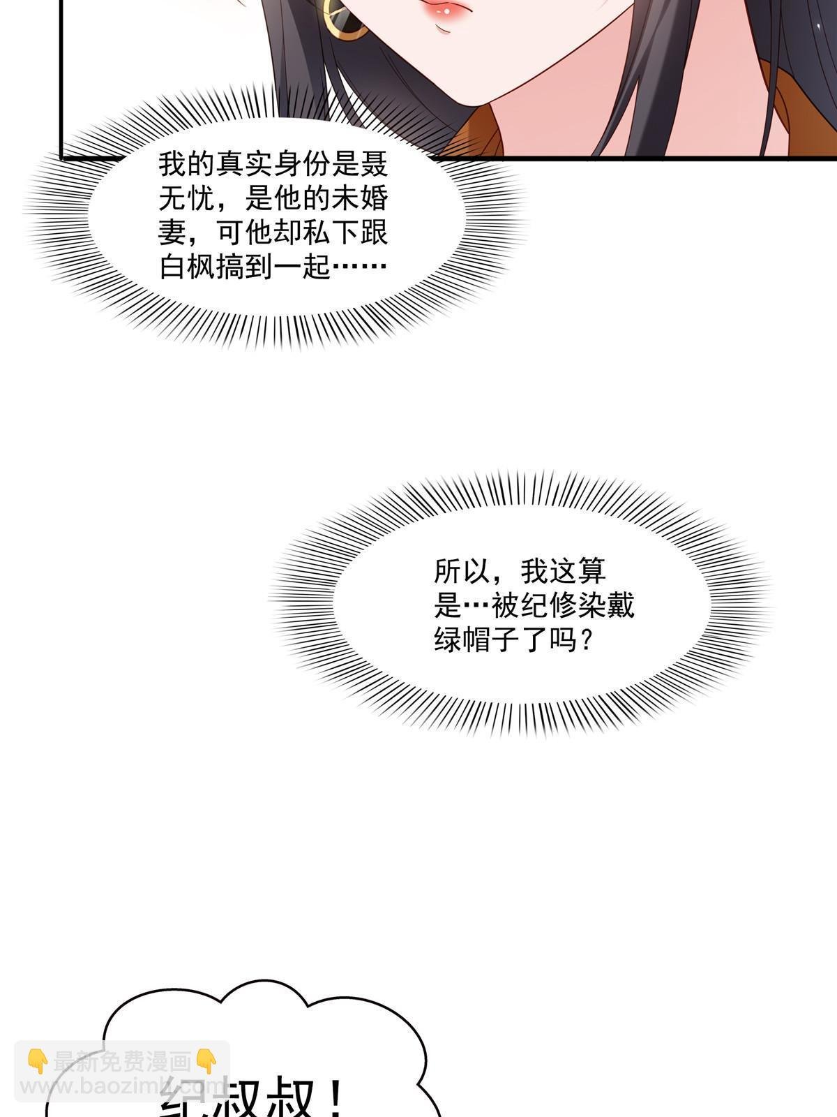 第348话 生日与蛋糕