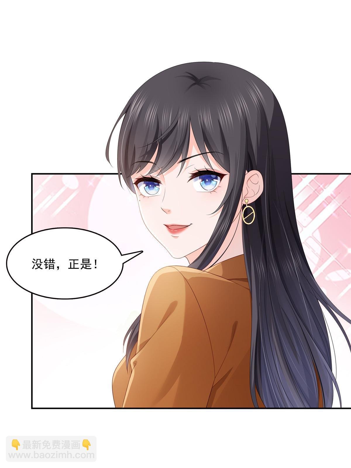 第349话 不是爸爸