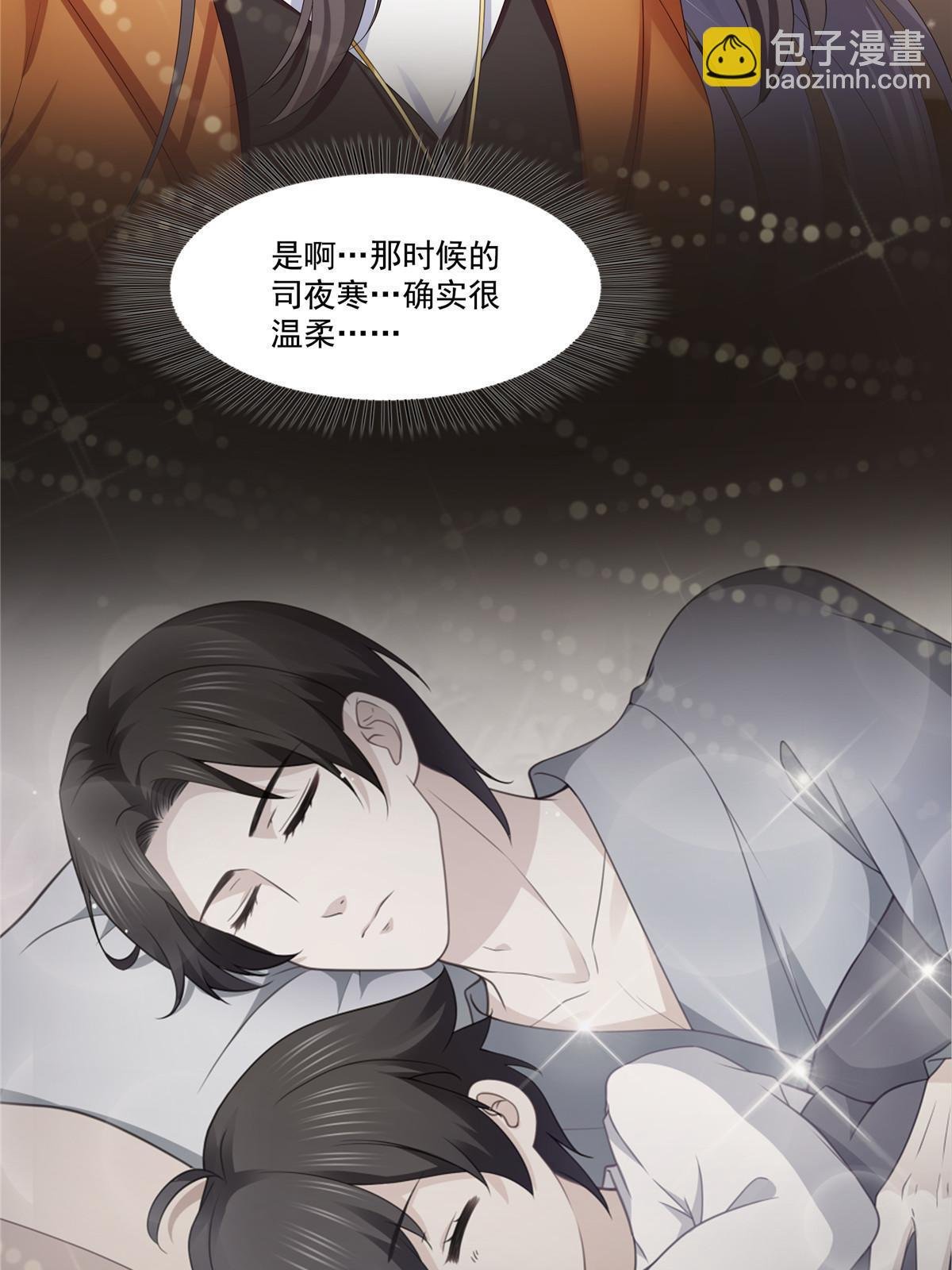 第349话 不是爸爸