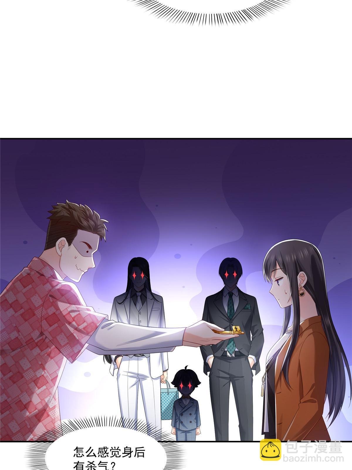 第349话 不是爸爸