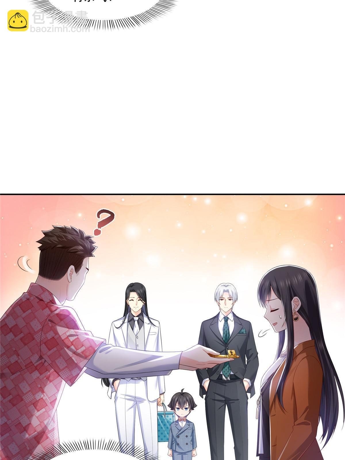 第349话 不是爸爸