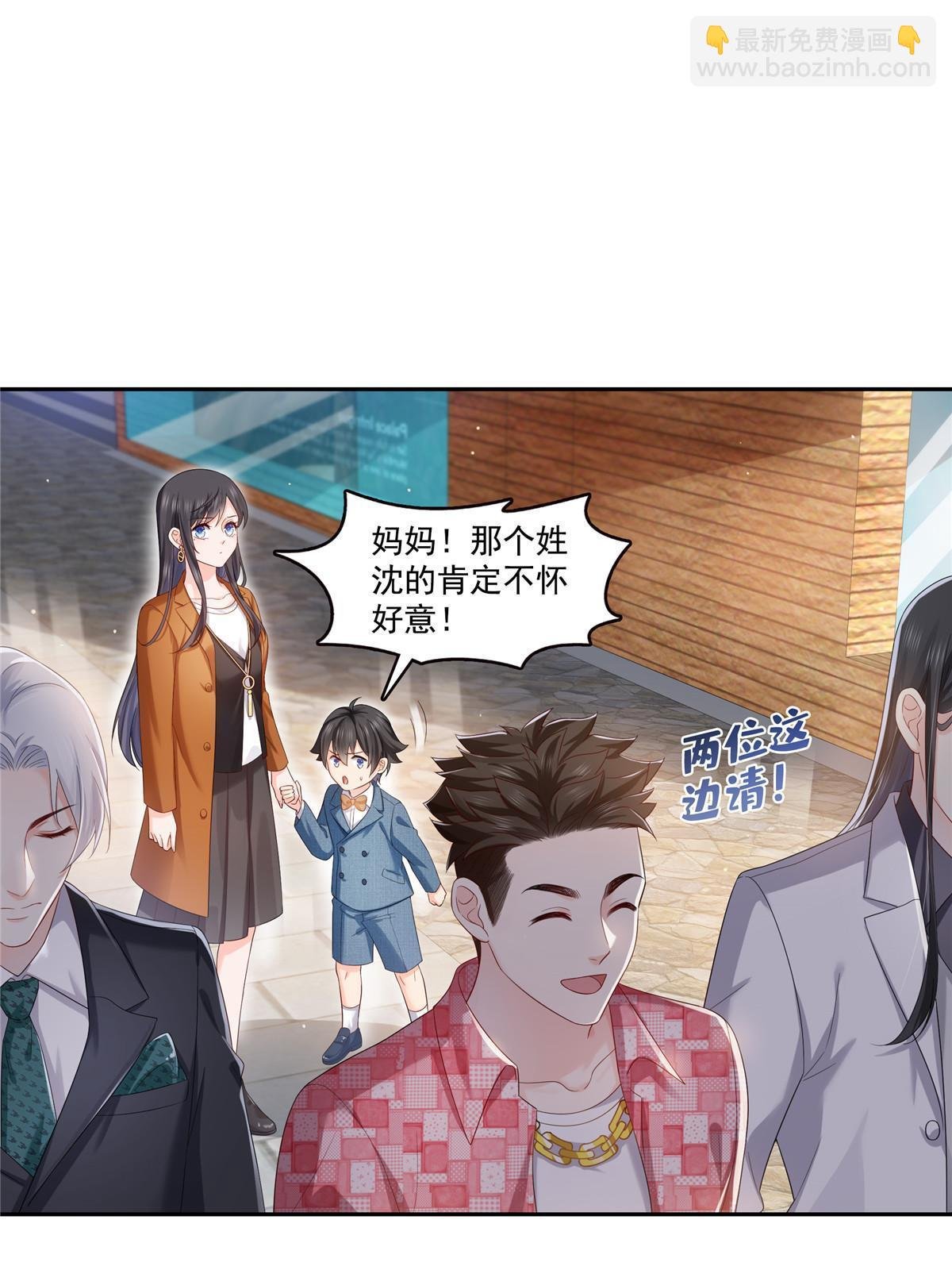 第349话 不是爸爸