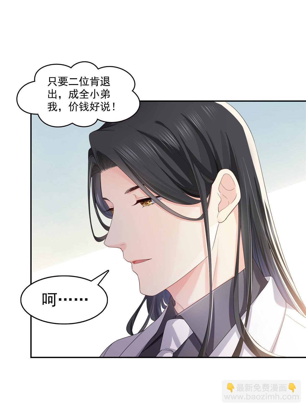 第349话 不是爸爸