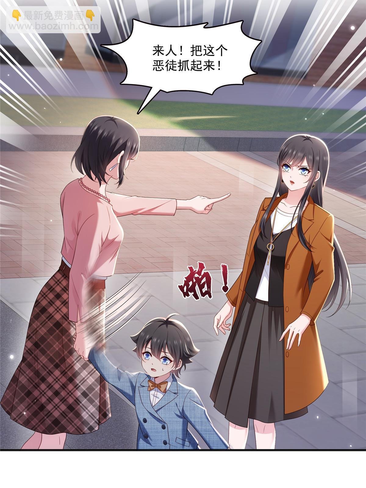 第350话 妈妈才不是其他人！