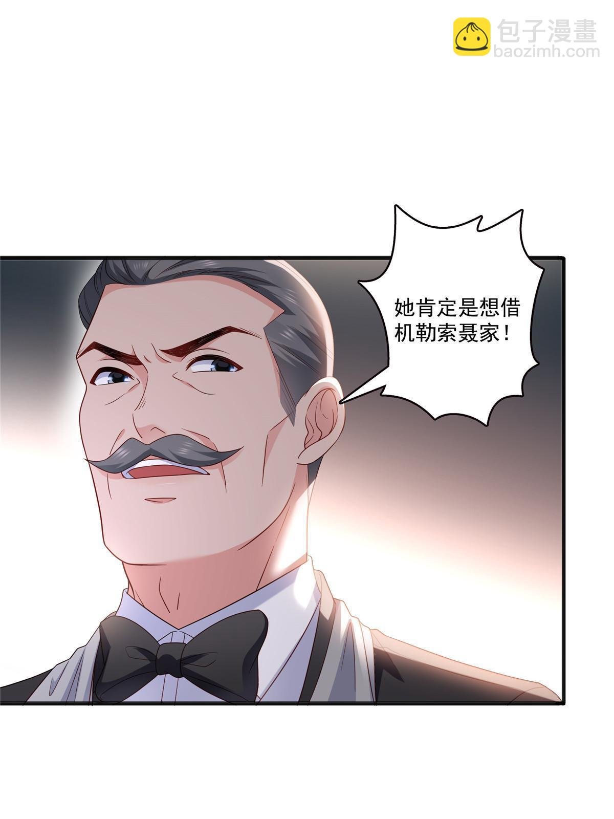 第350话 妈妈才不是其他人！