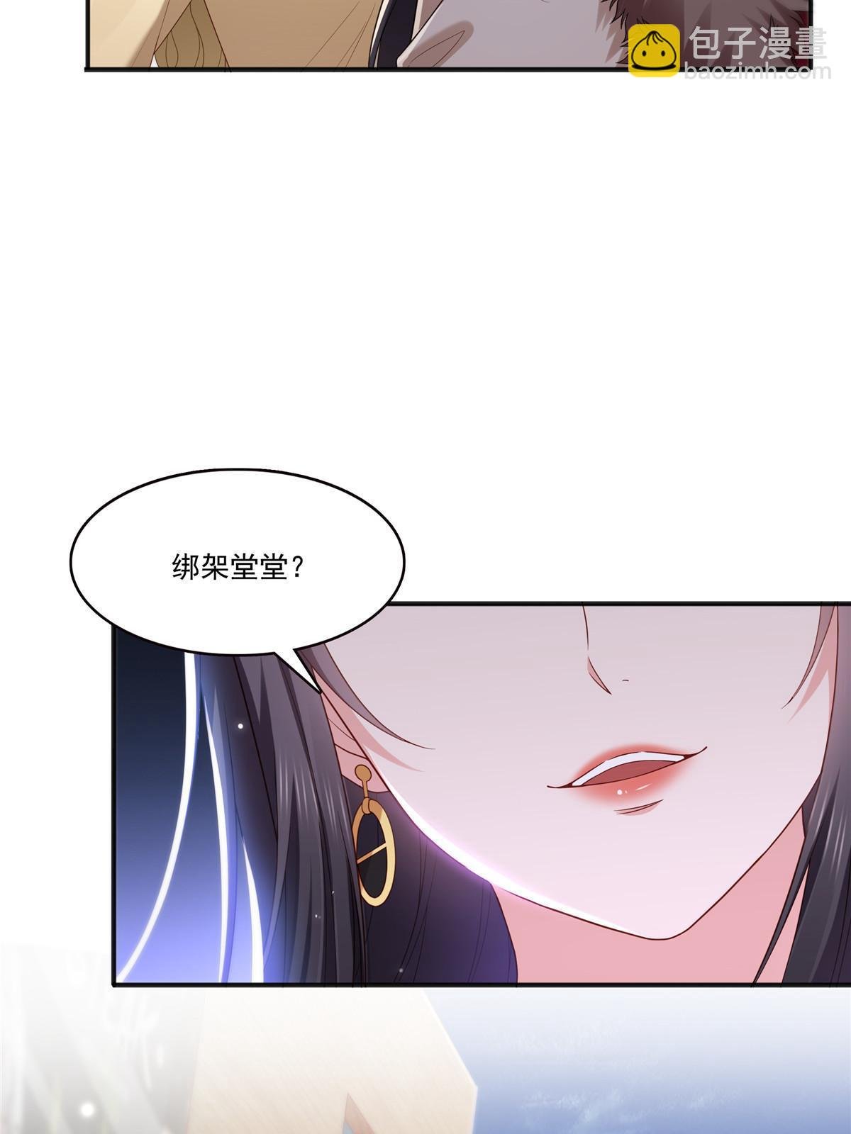 第350话 妈妈才不是其他人！