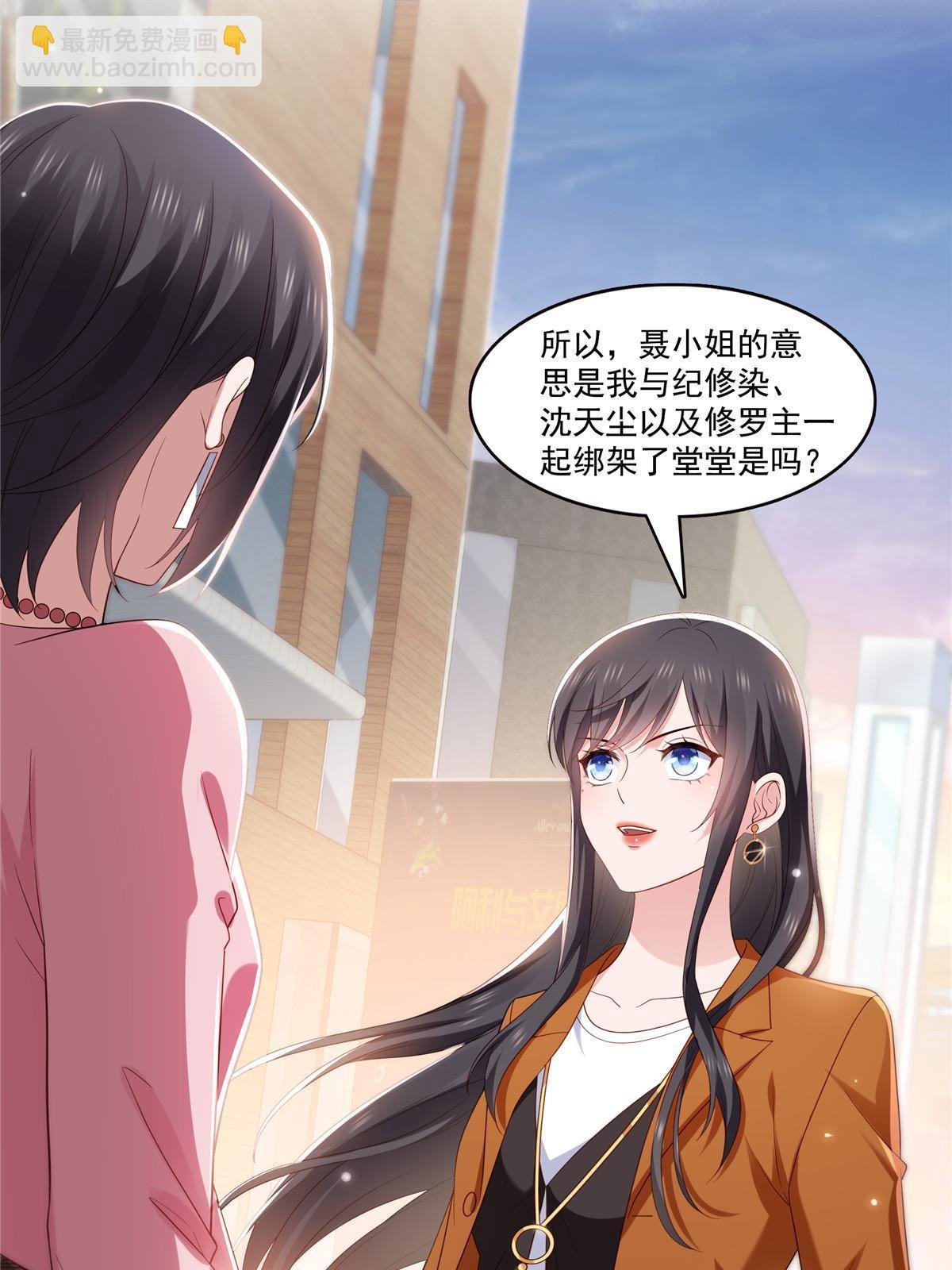 第350话 妈妈才不是其他人！