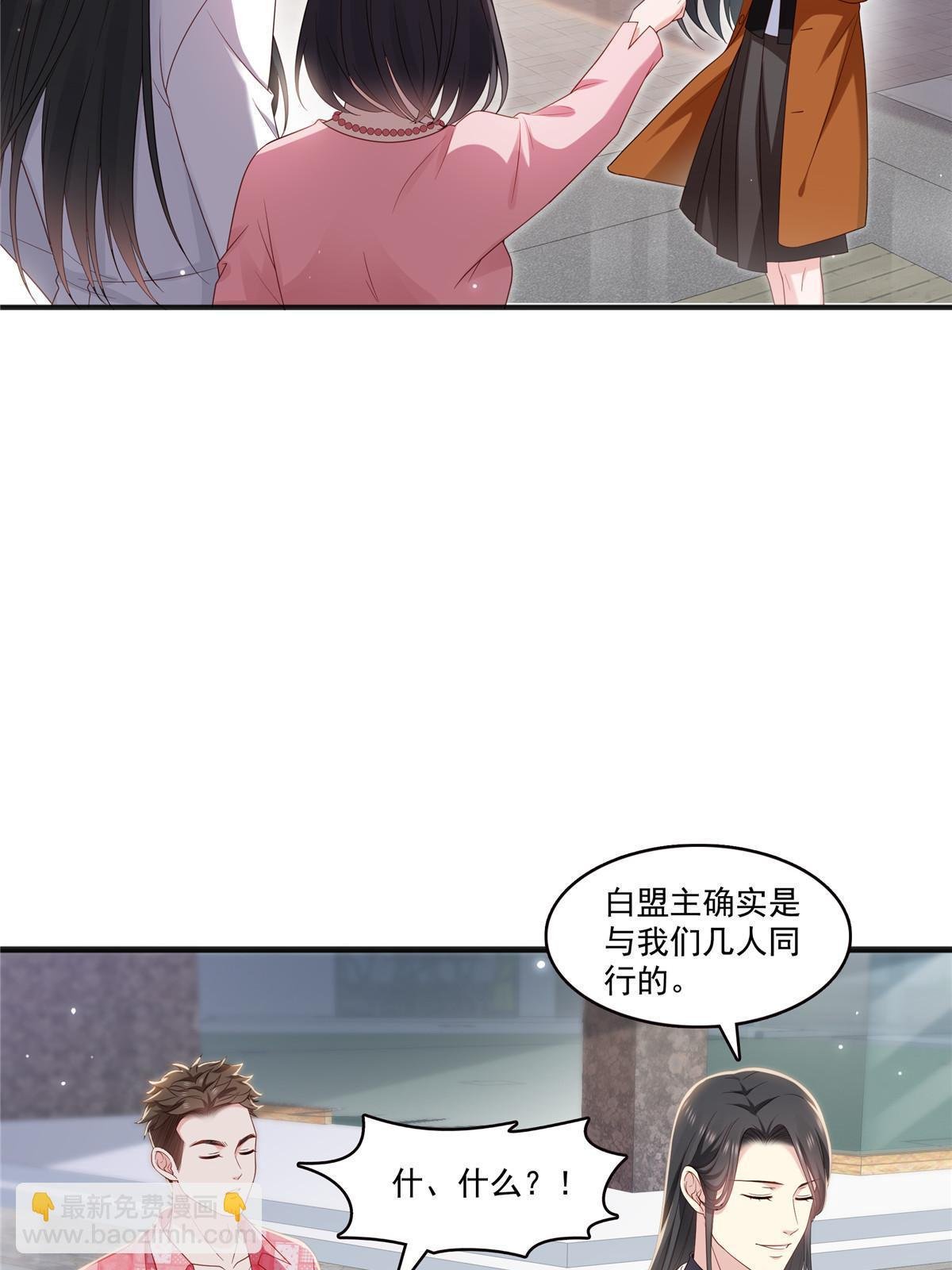 第350话 妈妈才不是其他人！