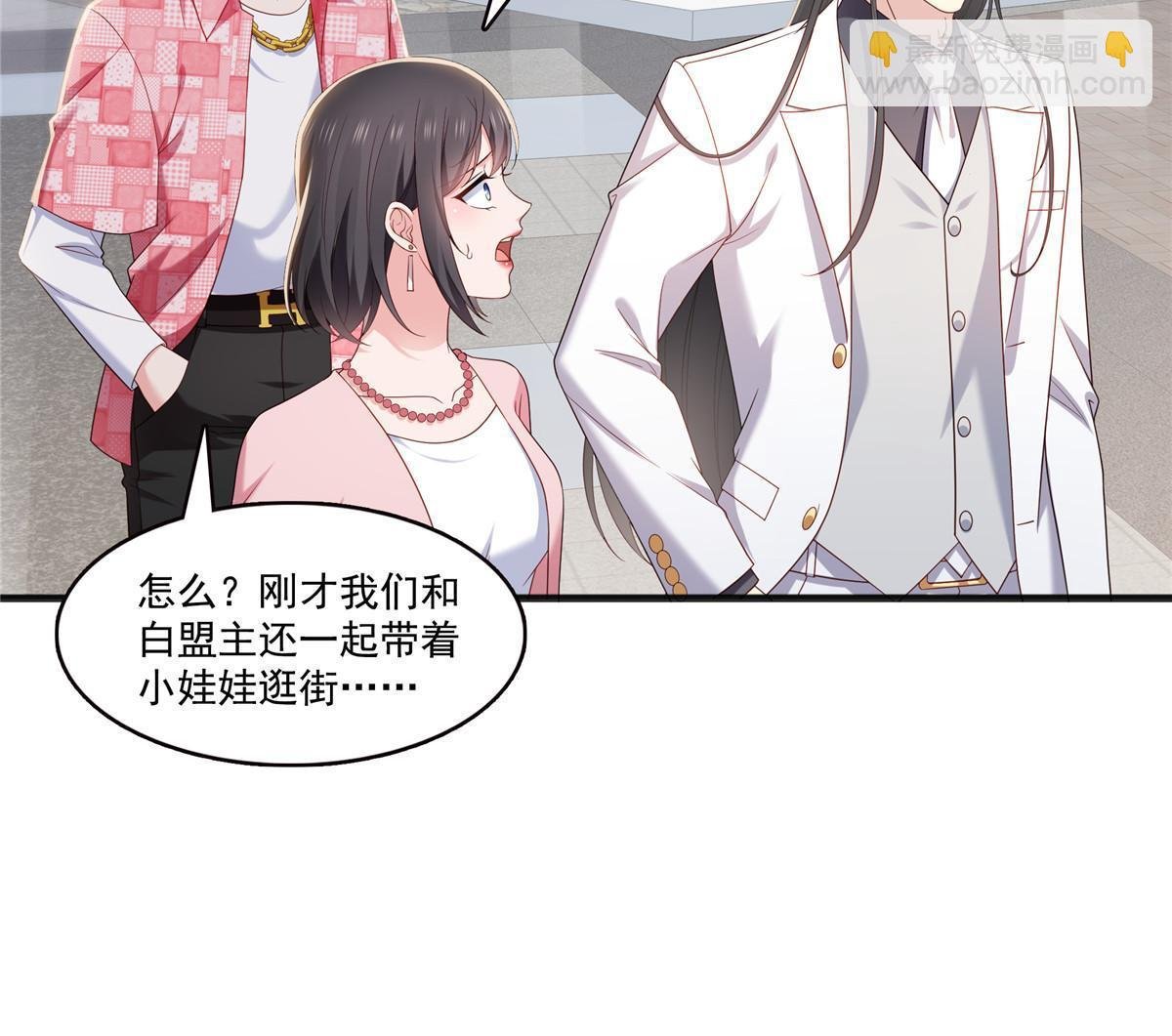 第350话 妈妈才不是其他人！