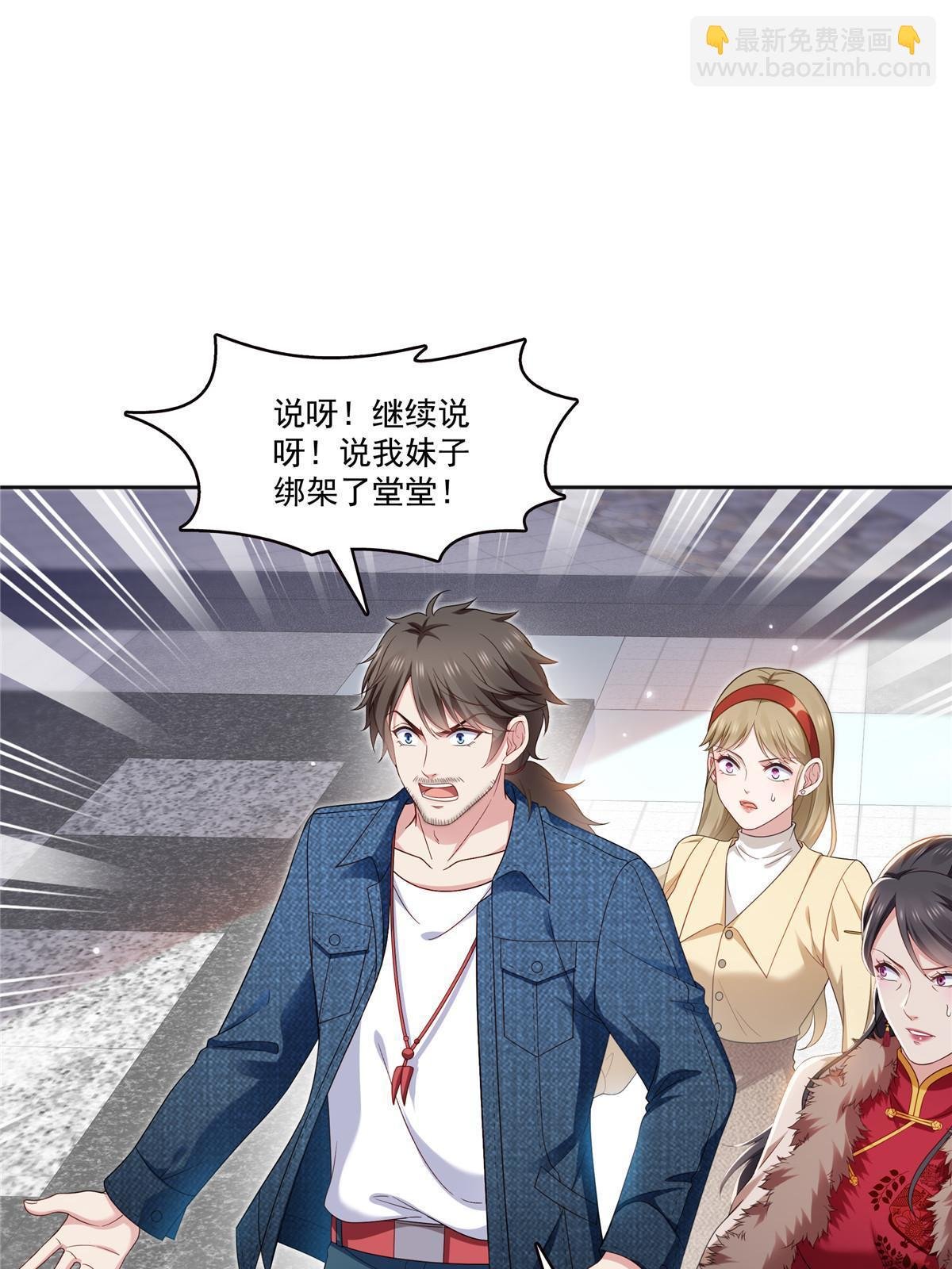 第350话 妈妈才不是其他人！