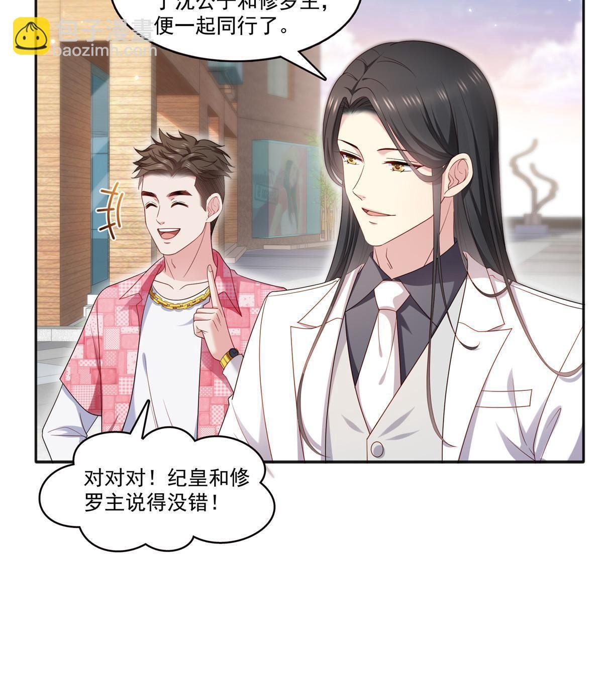 第350话 妈妈才不是其他人！