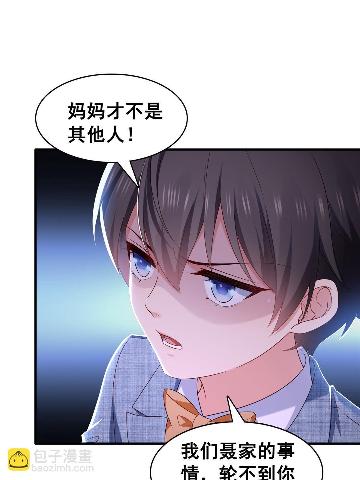 第350话 妈妈才不是其他人！
