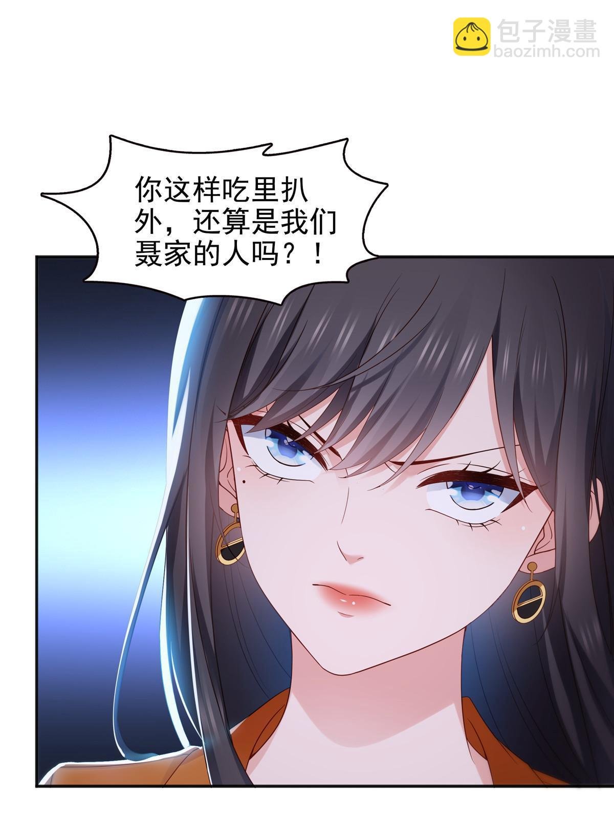 第350话 妈妈才不是其他人！