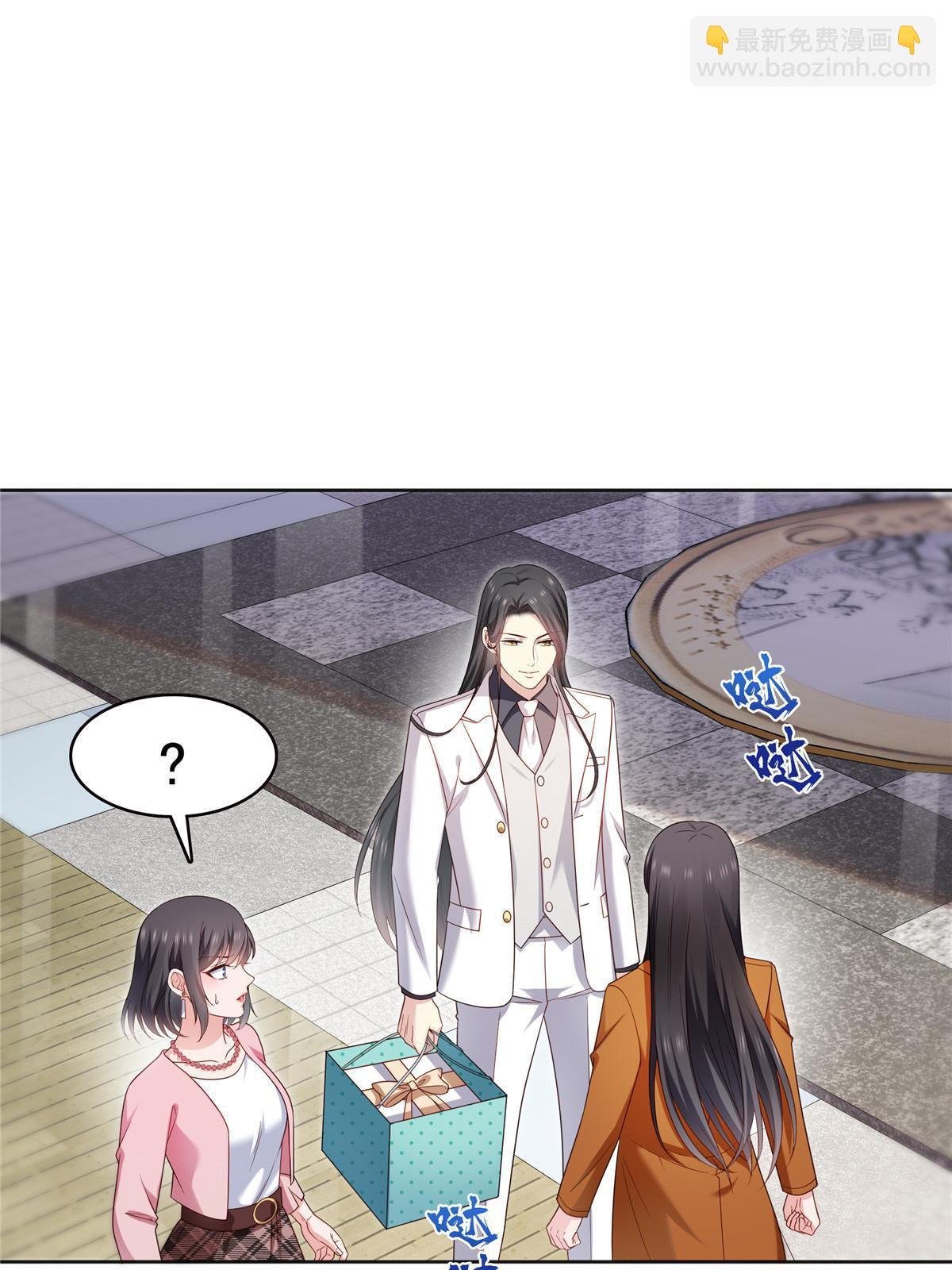 第350话 妈妈才不是其他人！